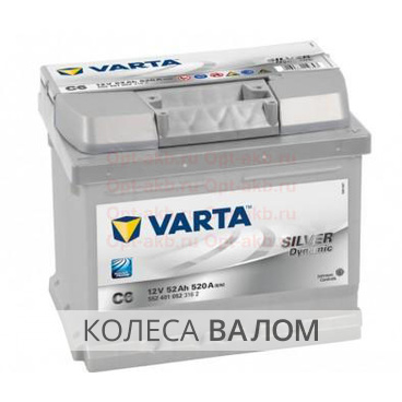 VARTA Silver Dynamic 552 401 052 12В 6ст 52 а/ч оп